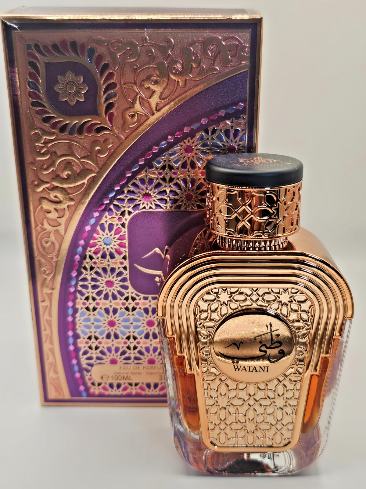 Watani by Al Wataniah