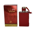 Asheq Sabaya for Women Eau de Parfum 3.3 oz by JD COLLECTION